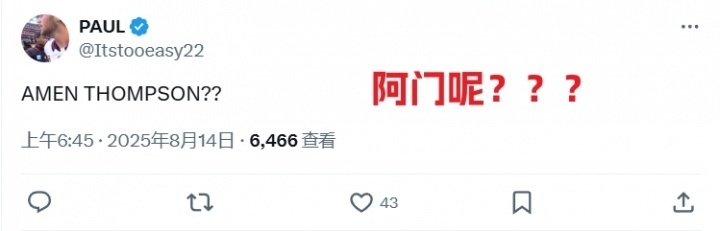 com, 华莱士, inews