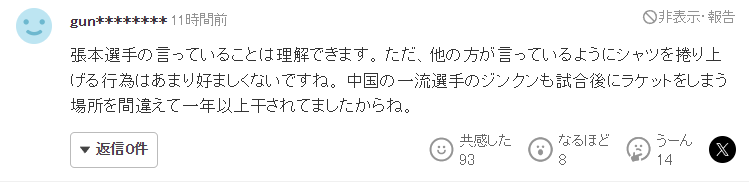 rd, src