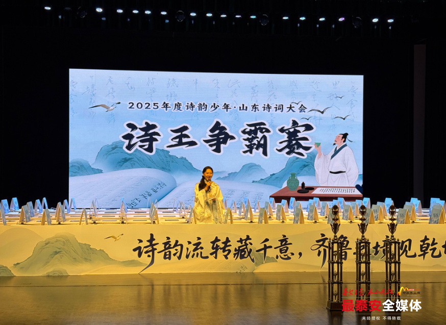 也是一路过, 度的, 诗王