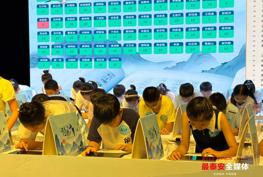子的进步与, 许多古诗词, 稳中求胜