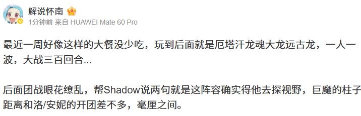 魂大龙远古, 翻了, img