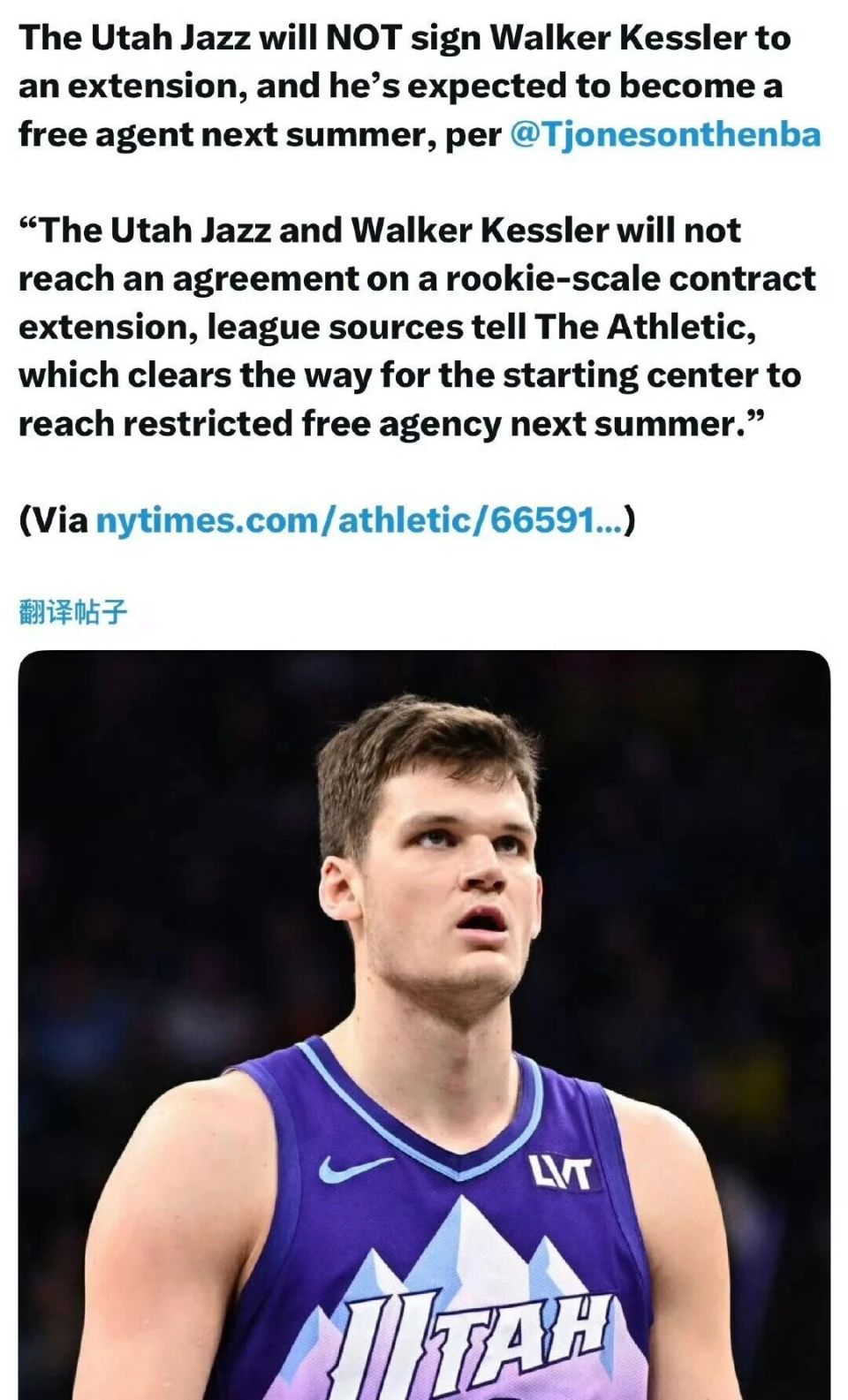 为球员选项, 们馋凯斯勒 为球员选项, 们馋凯斯勒