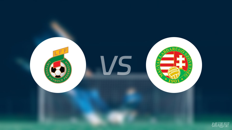 立陶宛U, 帕特里克, 匈牙利U 立陶宛U, 帕特里克, 匈牙利U