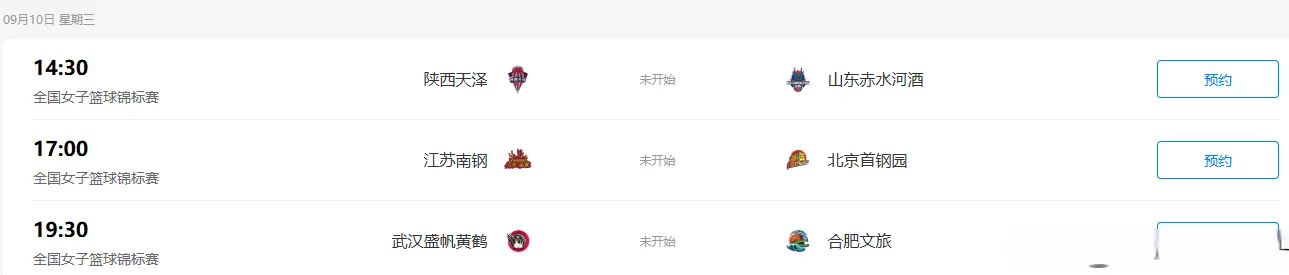 在这一天 在这一天