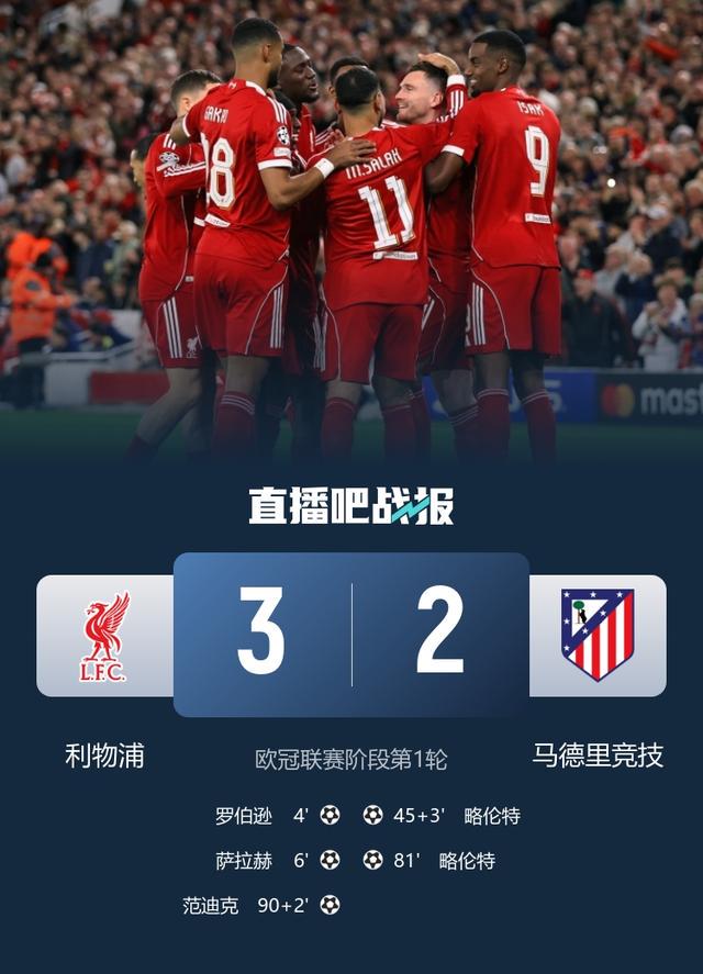 森林联赛杯, src 森林联赛杯, src