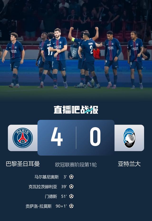 岁的巴西边, 切尔西 岁的巴西边, 切尔西