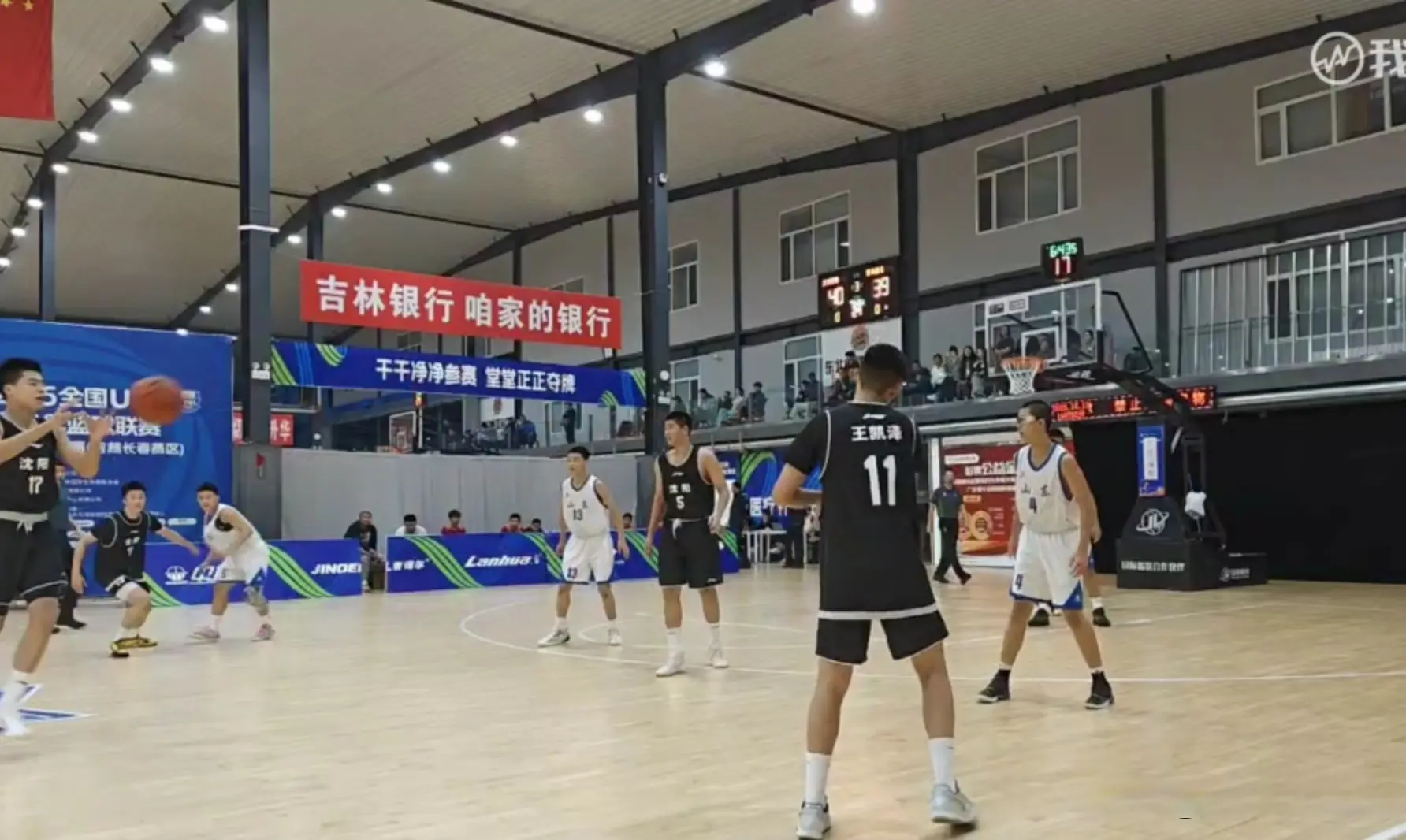 差的可能, 山东队断然 差的可能, 山东队断然